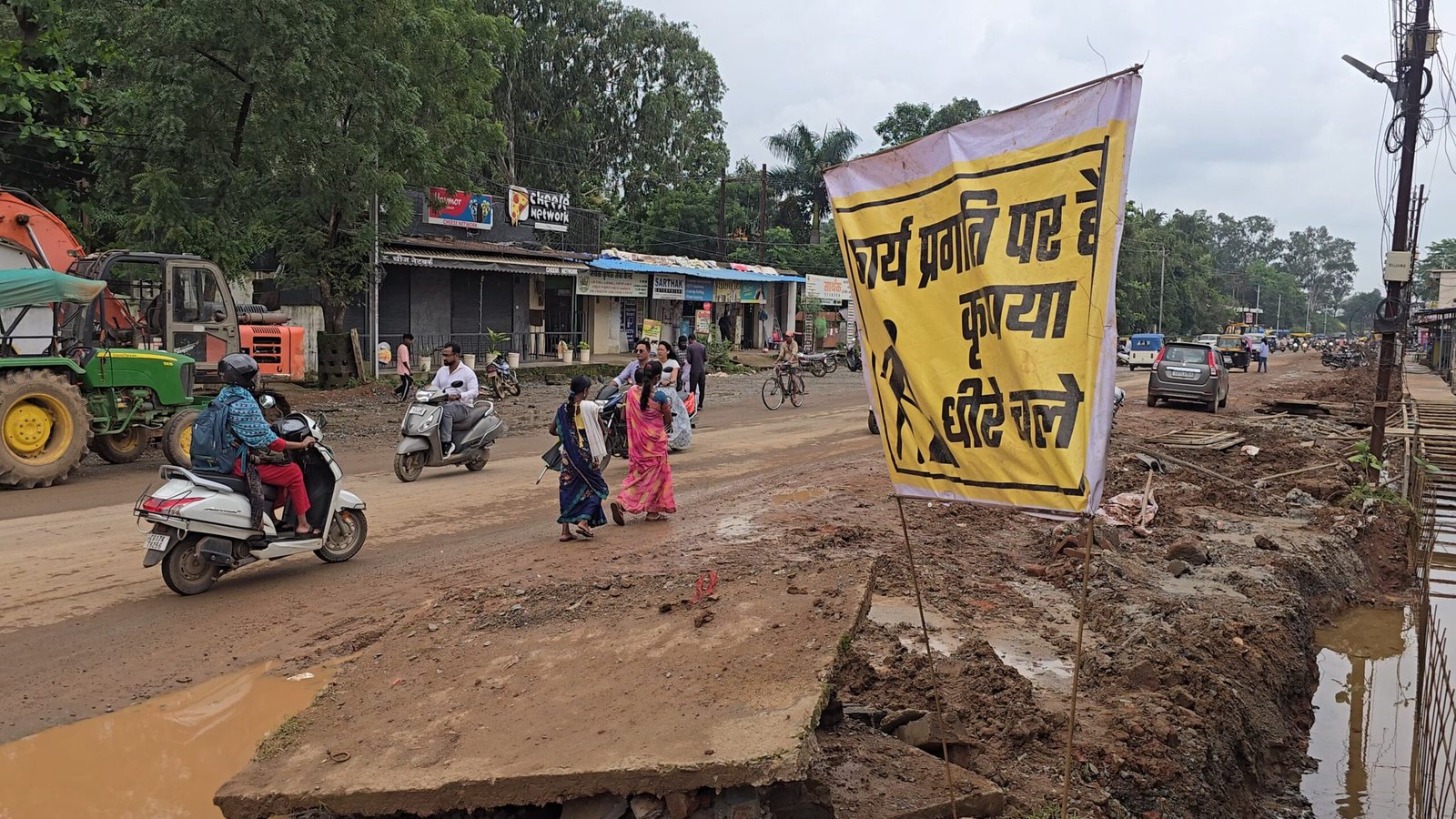 ठेकेदार बेलगाम…पीडब्लूडी मूकदर्शक…धरमपुरा रोड पर जानलेवा निर्माण जारी