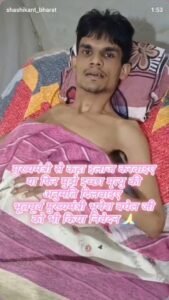 देखे वीडियो–न्याय नहीं तो इच्छामृत्यु ही दे दें….दस साल से बिस्तर पर जिंदगी….युवक इतना बेबस